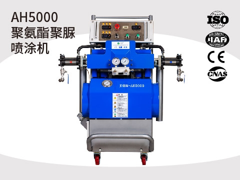 上海液压聚氨酯喷涂机AH5000