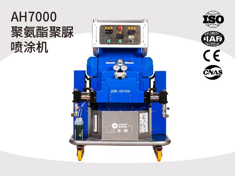 上海液压聚氨酯喷涂机AH7000