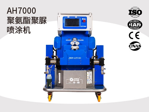 广东液压聚氨酯喷涂机AH7000